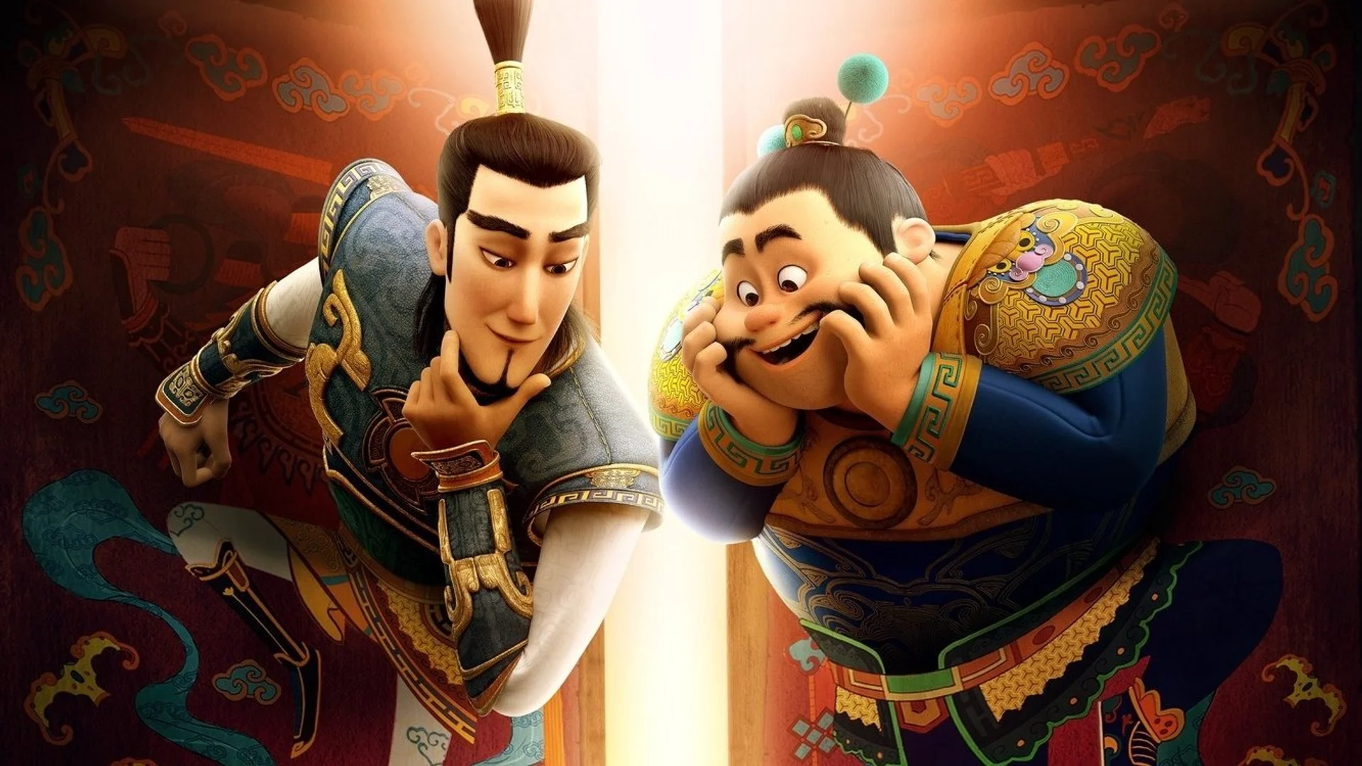 Los hermanos guardianes