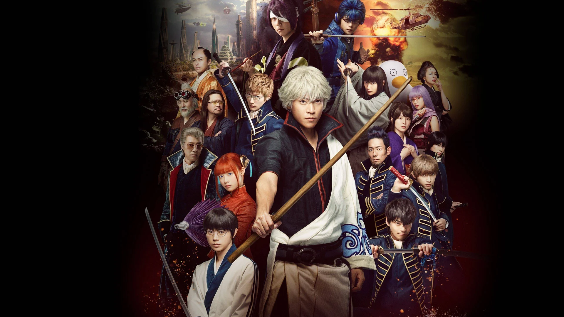 Gintama 2: Okite wa Yaburu tame ni koso Aru