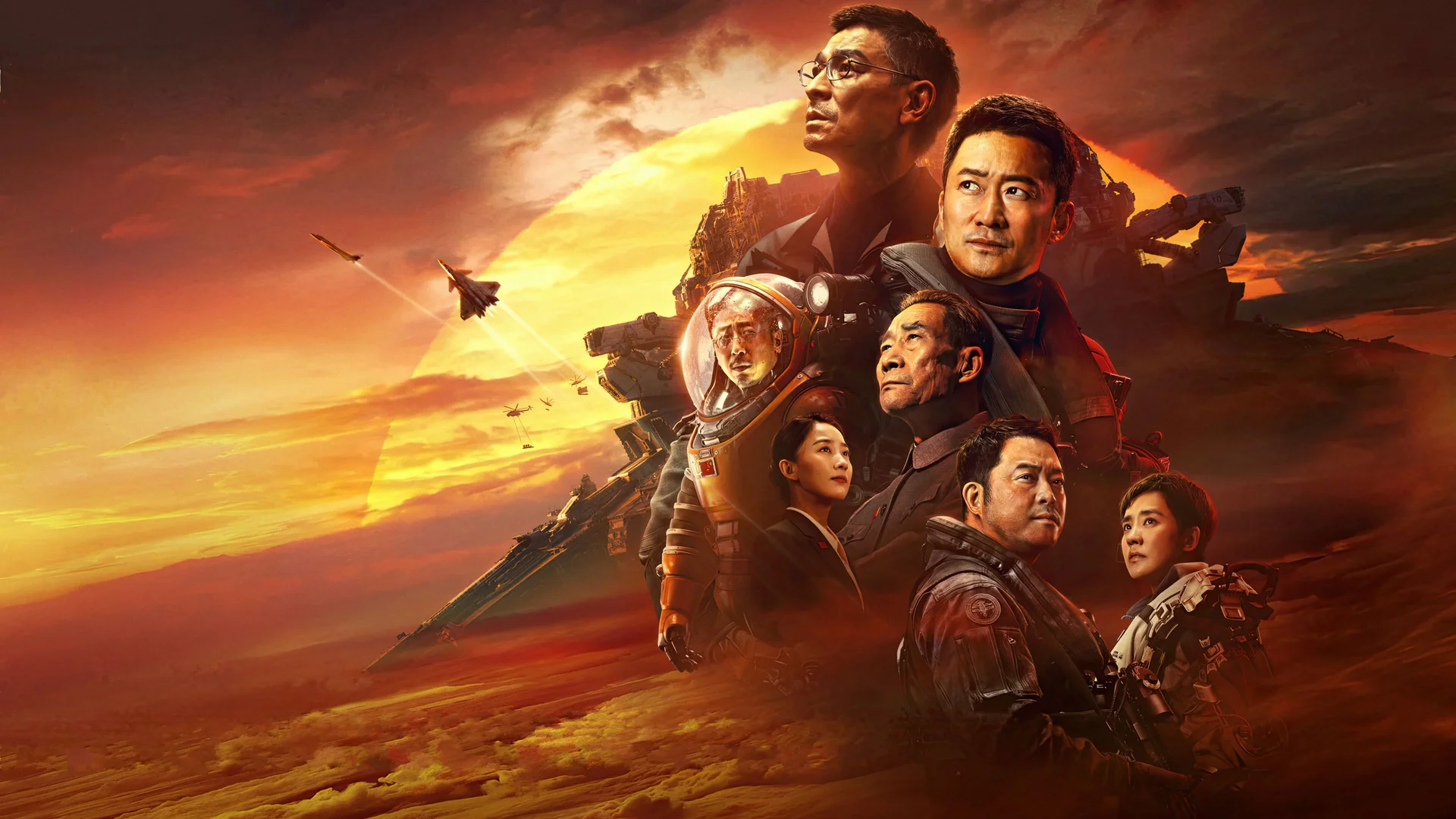 La Tierra errante II