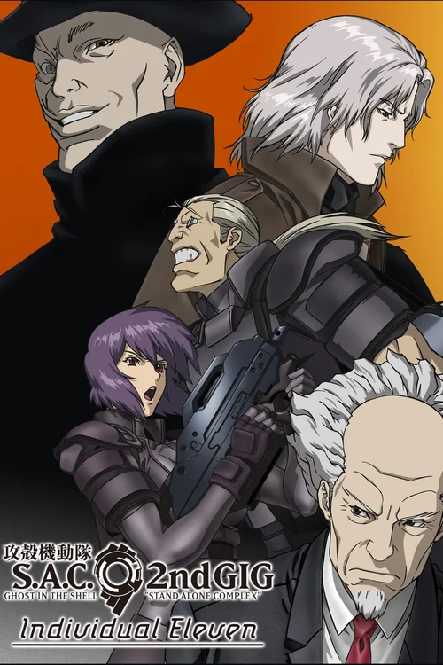 Ghost in the Shell: Stand Alone Complex 2nd GiG – Individual Eleven