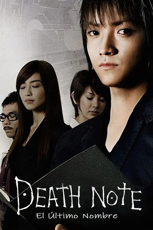 Death Note: El último nombre