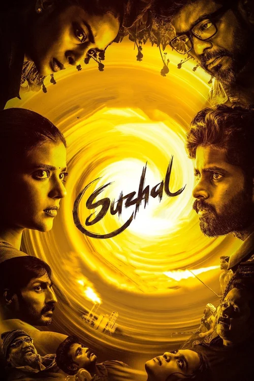 Suzhal –  El vortice