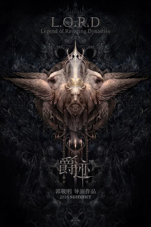 L.O.R.D: Legend of Ravaging Dynasties