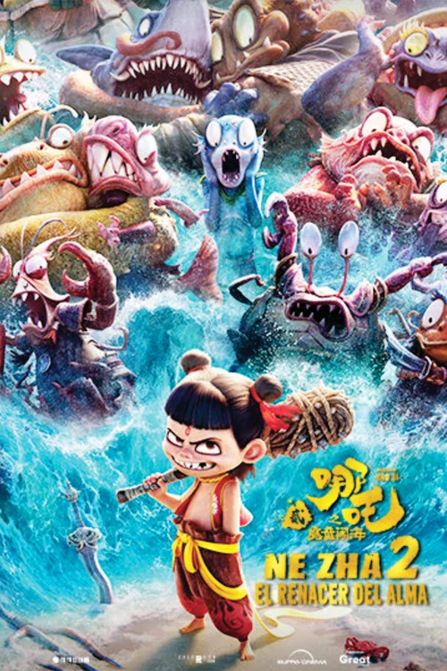 Ne Zha 2